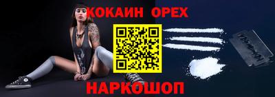 экстази Кумертау
