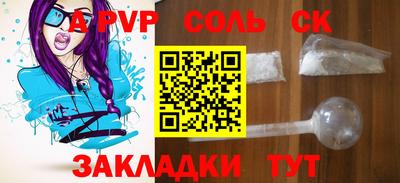 a pvp Кунгур