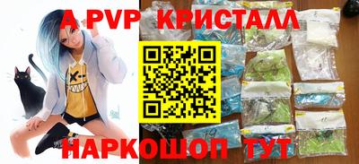 a pvp Кунгур