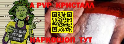 a pvp Кунгур