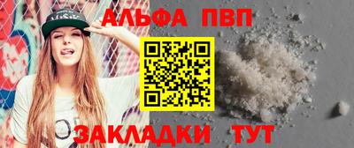 a pvp Кунгур