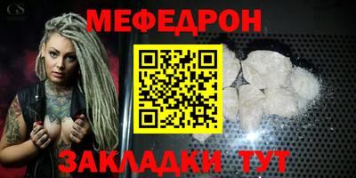 a pvp Кунгур