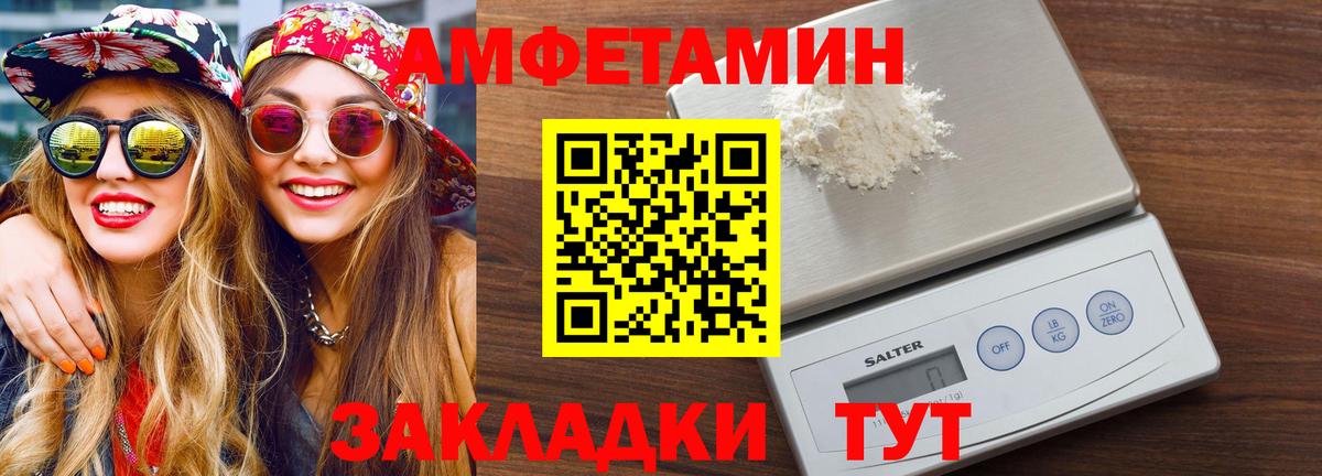 МЕТАМФЕТАМИН пудра  Метамфетамин  Вход с VPN  Зерноград  МЕТАМФЕТАМИН пудра 