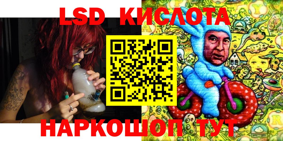 Марки NBOMe 1500мкг Зерноград