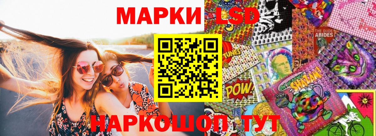 Зерноград  Марки N-bome 1,8мг  Вход с VPN 