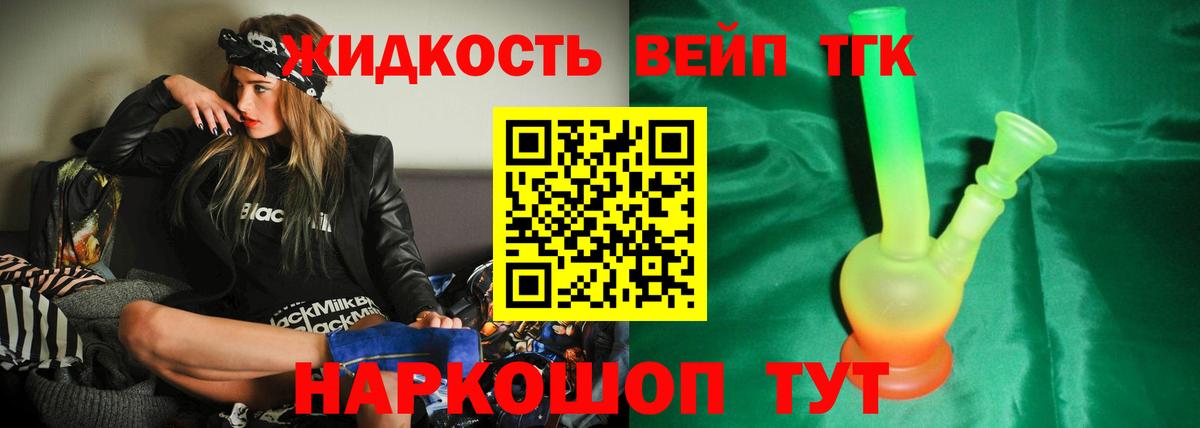 ТГК Wax  Вход с VPN  Зерноград 